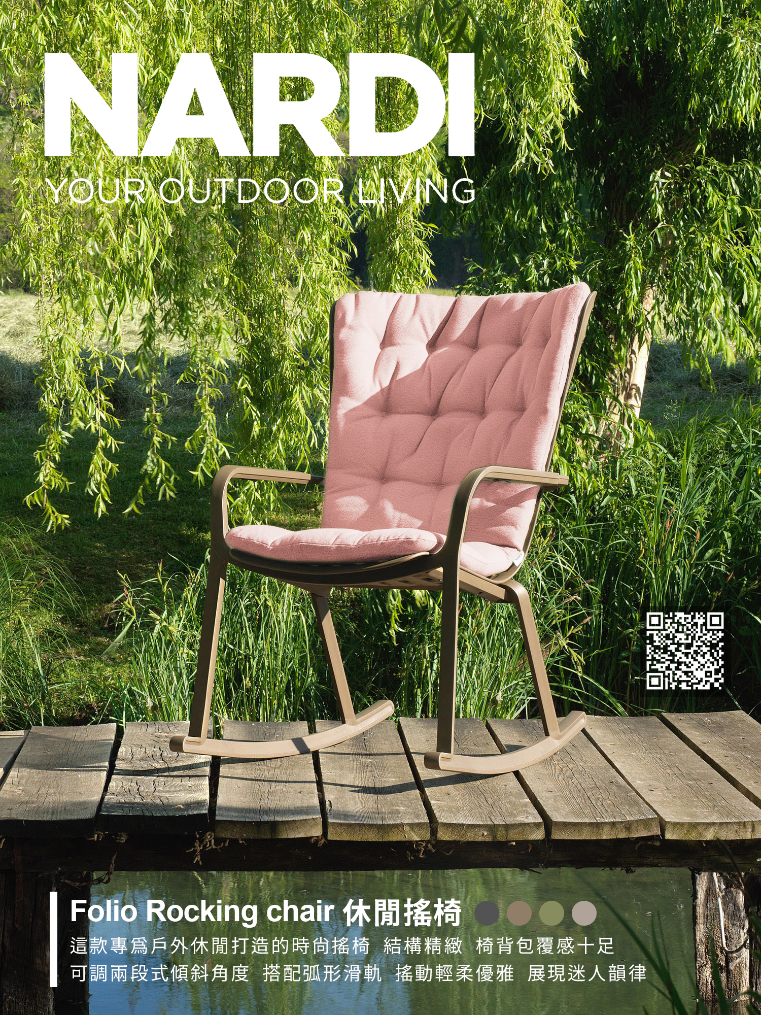 狂寵媽咪最愛獻！捷行國際家居母親節感恩禮遇，限時5折起！