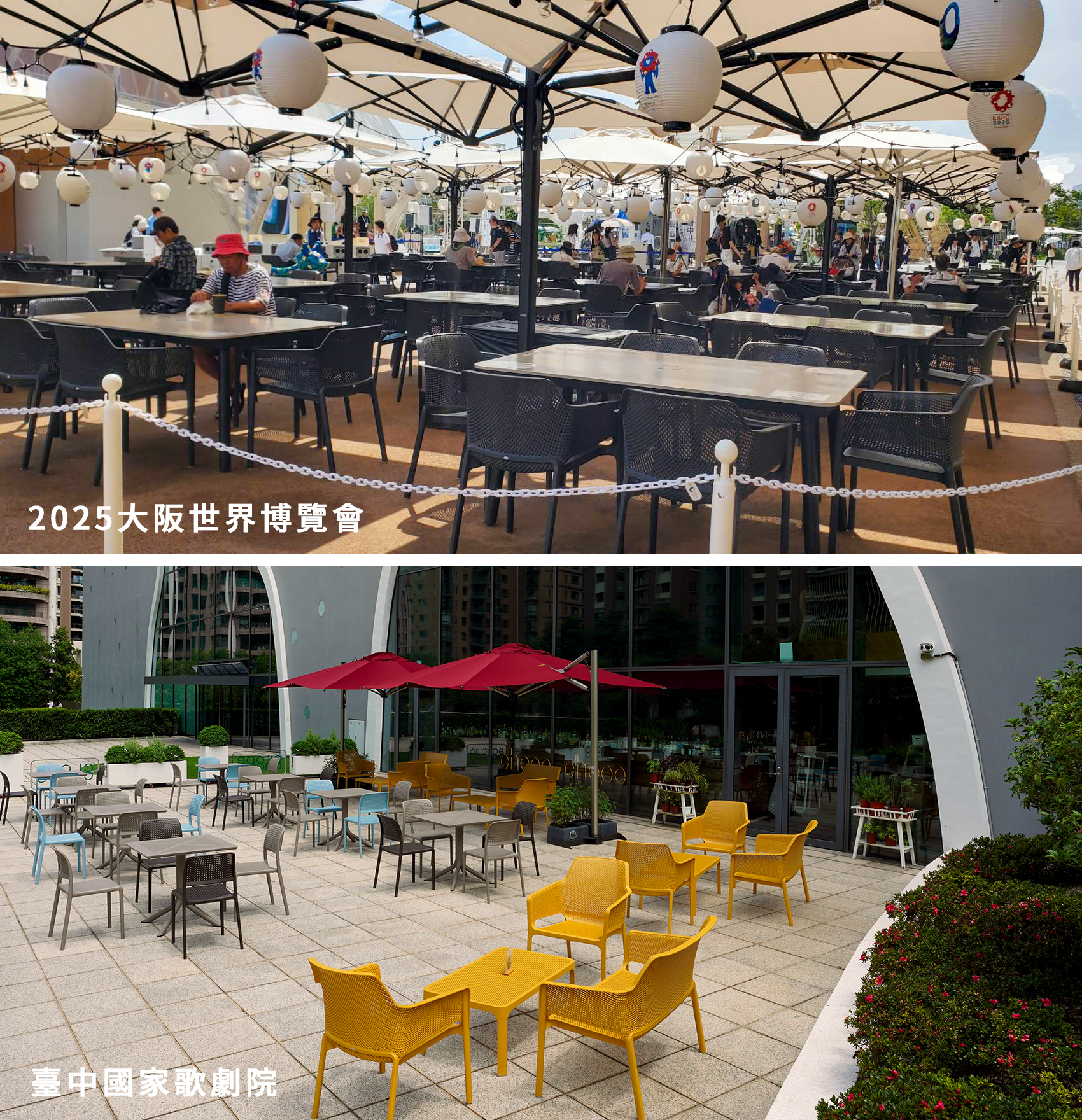 當世界在此相遇——從日本世博展看國際盛事的空間美學